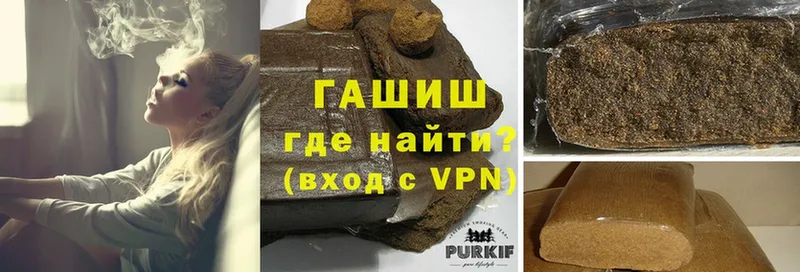 Гашиш hashish  Барабинск 