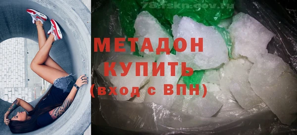 2c-b Богородицк