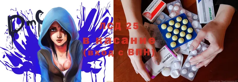 кракен как войти  Барабинск  LSD-25 экстази ecstasy 